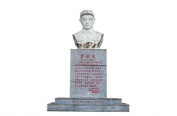 【HEF黨建小課堂100講】第九十講：獄中的他，給“小蘿卜頭”當起了國文老師(圖13)