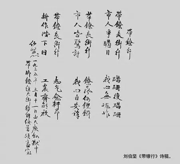 【HEF黨建小課堂100講】第九十一講：“十二時快到了，就要上殺場，不能再寫了……”(圖2)