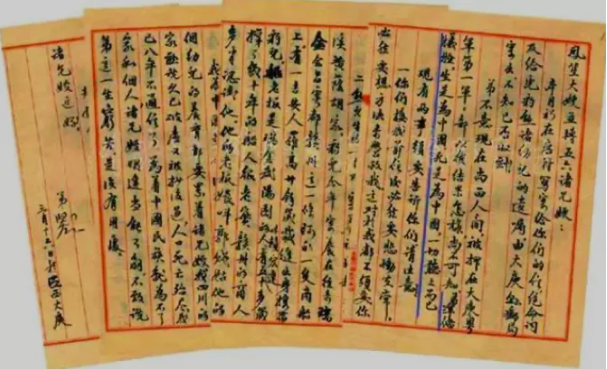 【HEF黨建小課堂100講】第九十一講：“十二時快到了，就要上殺場，不能再寫了……”(圖6)