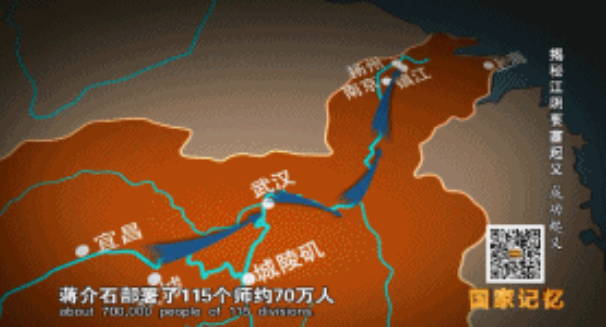 【HEF黨建小課堂100講】第九十三講：百萬雄師過大江，從這一天開始！(圖3)
