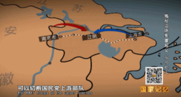 【HEF黨建小課堂100講】第九十三講：百萬雄師過大江，從這一天開始！(圖5)