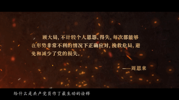 【HEF黨建小課堂之人物篇】這位中共一大代表，犧牲在新疆(圖4)