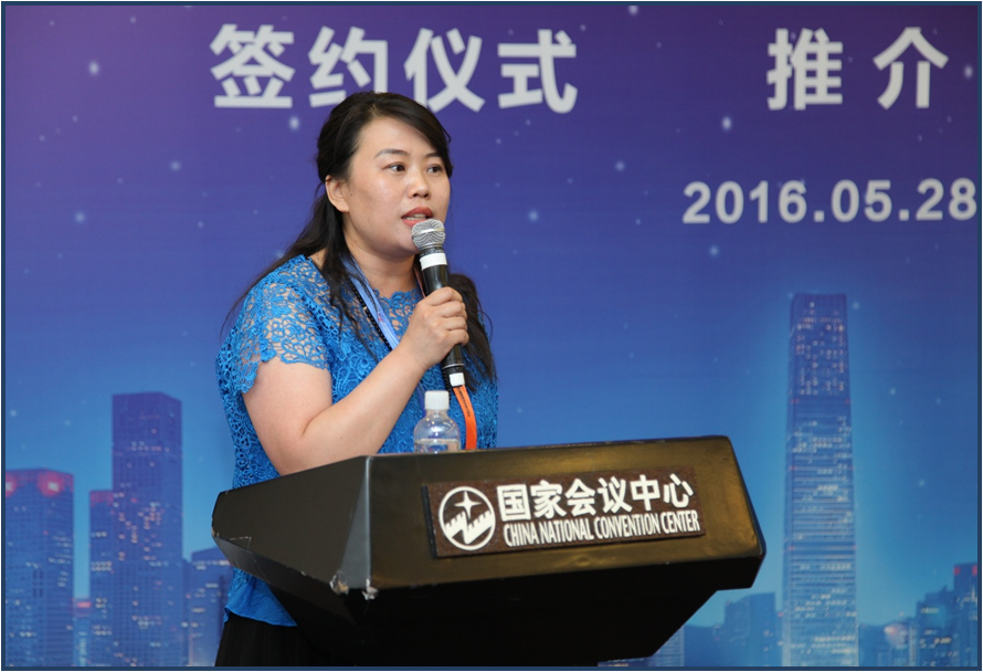 第四屆京交會分銷服務板塊總部企業聯合會專場圓滿落幕(圖4)