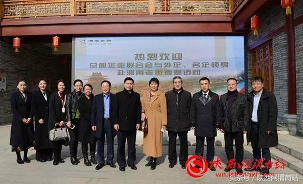 北京市朝陽區(qū)總部企業(yè)聯(lián)合會(huì)應(yīng)邀赴陜西渭南進(jìn)行商務(wù)考察(圖3) 北京市朝陽區(qū)總部企業(yè)聯(lián)合會(huì)應(yīng)邀赴陜西渭南進(jìn)行商務(wù)考察(圖3)
