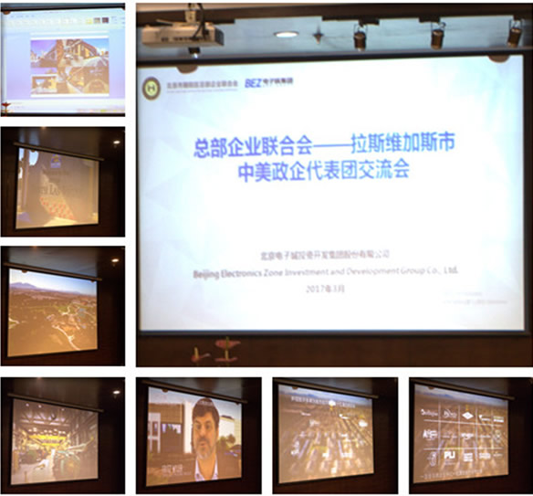 美國拉斯維加斯市市長一行訪華 出席中美政企代表團(tuán)交流會(圖6) 美國拉斯維加斯市市長一行訪華 出席中美政企代表團(tuán)交流會(圖6)