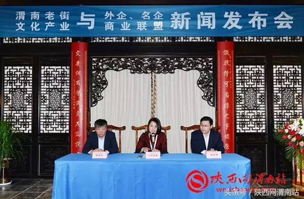 北京市朝陽區(qū)總部企業(yè)聯(lián)合會(huì)應(yīng)邀赴陜西渭南進(jìn)行商務(wù)考察(圖6) 北京市朝陽區(qū)總部企業(yè)聯(lián)合會(huì)應(yīng)邀赴陜西渭南進(jìn)行商務(wù)考察(圖6)