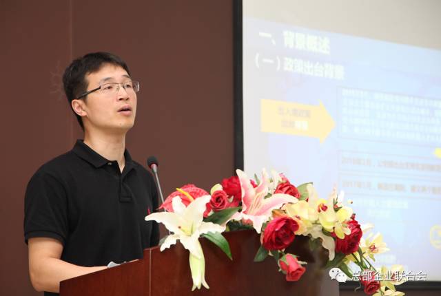 聯合會成功召開朝陽區服務業擴大開放-外籍人才出入境新政宣講會(圖3)