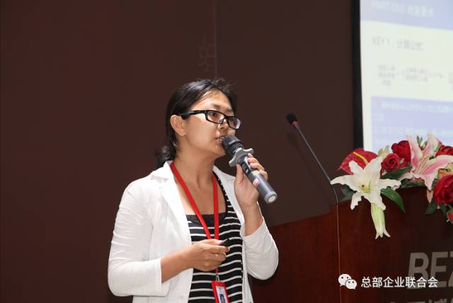 聯合會成功召開朝陽區服務業擴大開放-外籍人才出入境新政宣講會(圖5)