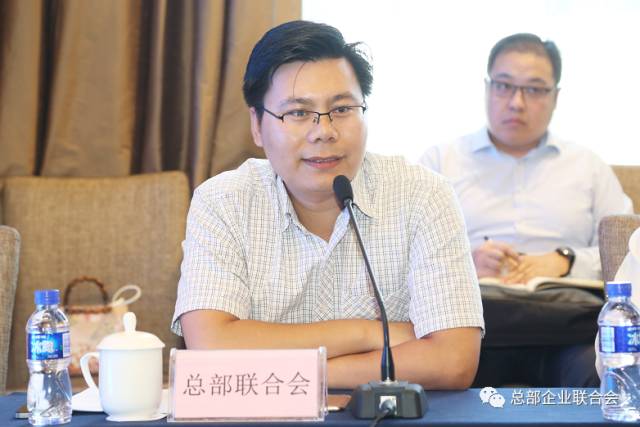 產業集聚 聯合創新——總部企業(京津冀)創新產業協同發展座談(圖3) 產業集聚 聯合創新——總部企業(京津冀)創新產業協同發展座談(圖3)