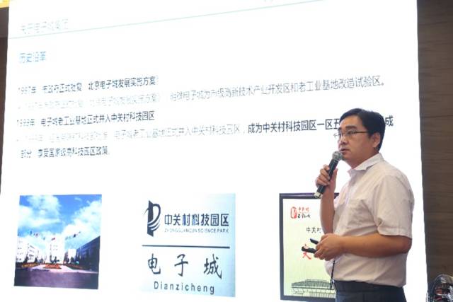 產業集聚 聯合創新——總部企業(京津冀)創新產業協同發展座談(圖5) 產業集聚 聯合創新——總部企業(京津冀)創新產業協同發展座談(圖5)