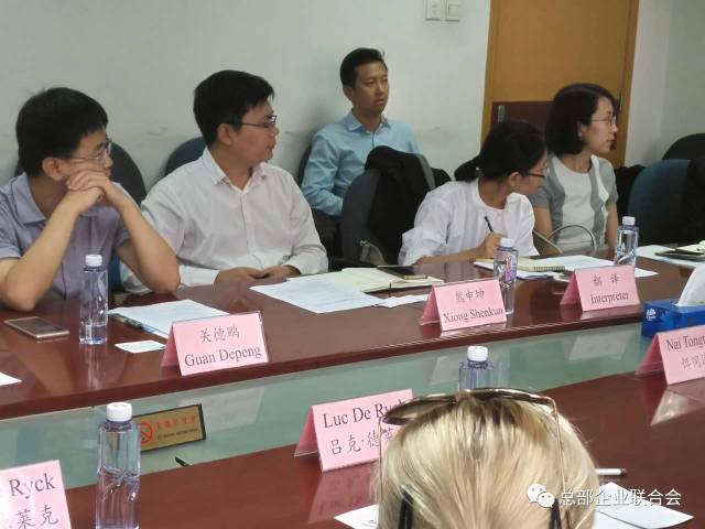 聯合會攜成員單位與比利時特姆塞市市長呂克·德萊克一行會談(圖2)
