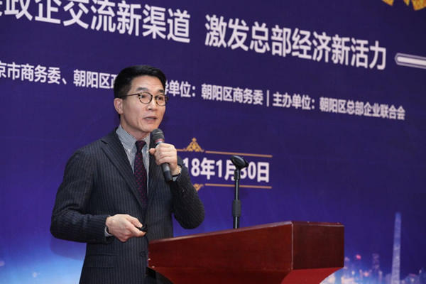 朝陽區總部企業年度沙龍成功舉辦(圖8) 朝陽區總部企業年度沙龍成功舉辦(圖8)
