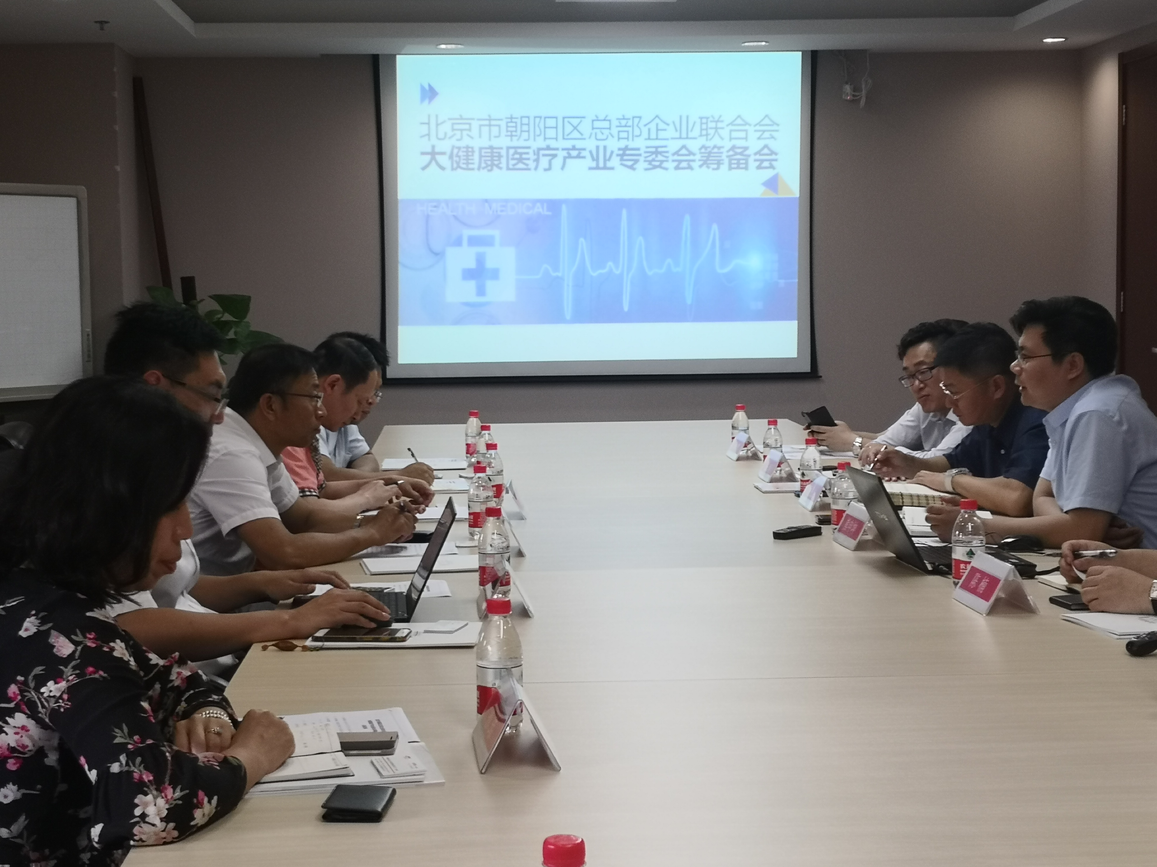 聯(lián)合會(huì)大健康產(chǎn)業(yè)專委會(huì)籌備會(huì)議在京成功舉辦(圖1) 聯(lián)合會(huì)大健康產(chǎn)業(yè)專委會(huì)籌備會(huì)議在京成功舉辦(圖1)