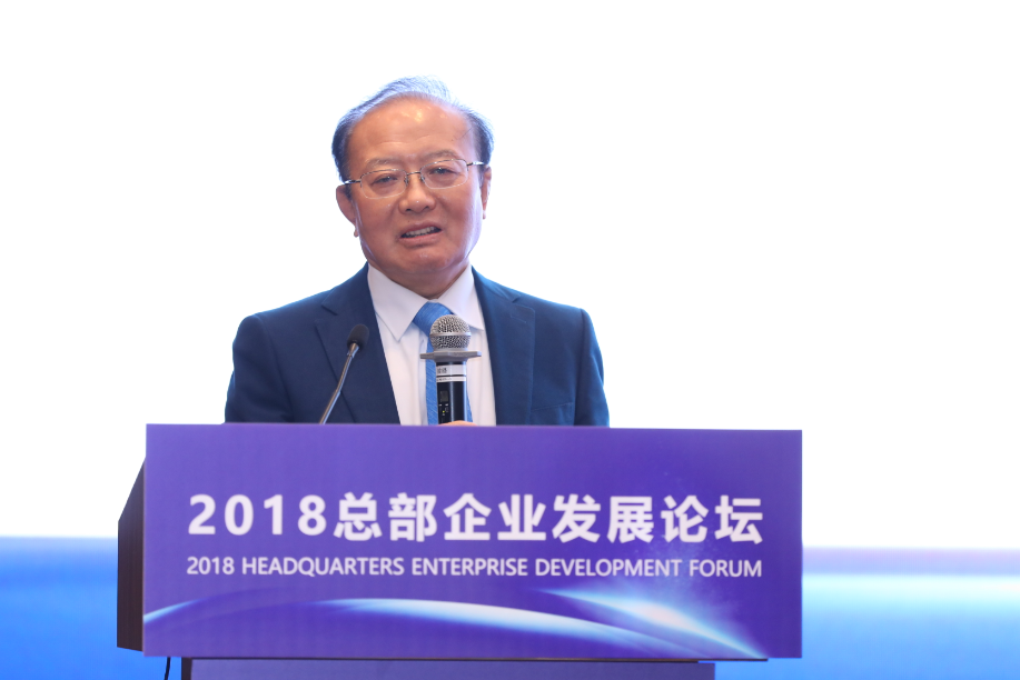 魏建國(guó):新時(shí)代下總部經(jīng)濟(jì)發(fā)展新思維(圖1) 魏建國(guó):新時(shí)代下總部經(jīng)濟(jì)發(fā)展新思維(圖1)