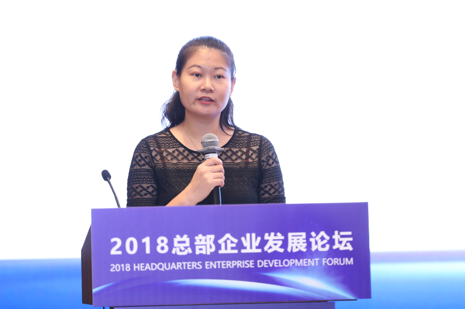 劉佳:提質增效 引領創新北京總部經濟取得新發展(圖1) 劉佳:提質增效 引領創新北京總部經濟取得新發展(圖1)