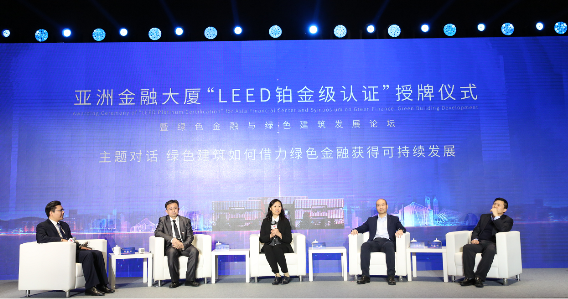 亞洲金融大廈獲LEED鉑金級認證授牌，帶動朝陽區國際金融業發展(圖7)