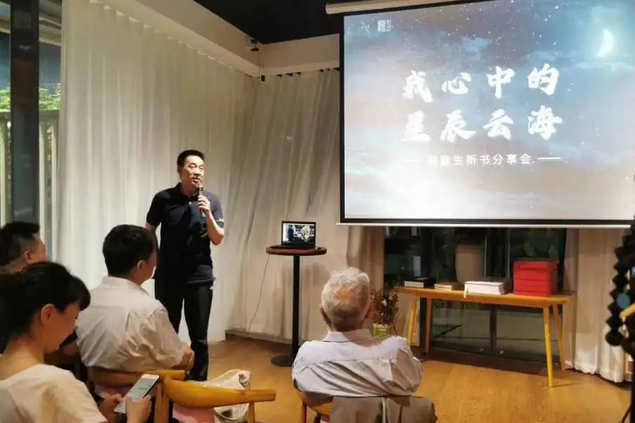 地氣之上仰望星空——一個資深媒體人的文學情懷(圖6) 地氣之上仰望星空——一個資深媒體人的文學情懷(圖6)