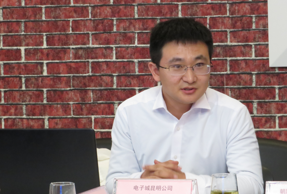 中關村走進昆明暨“中關村電子城（昆明）科技產業園” 項目推介會在京圓滿舉辦(圖3)