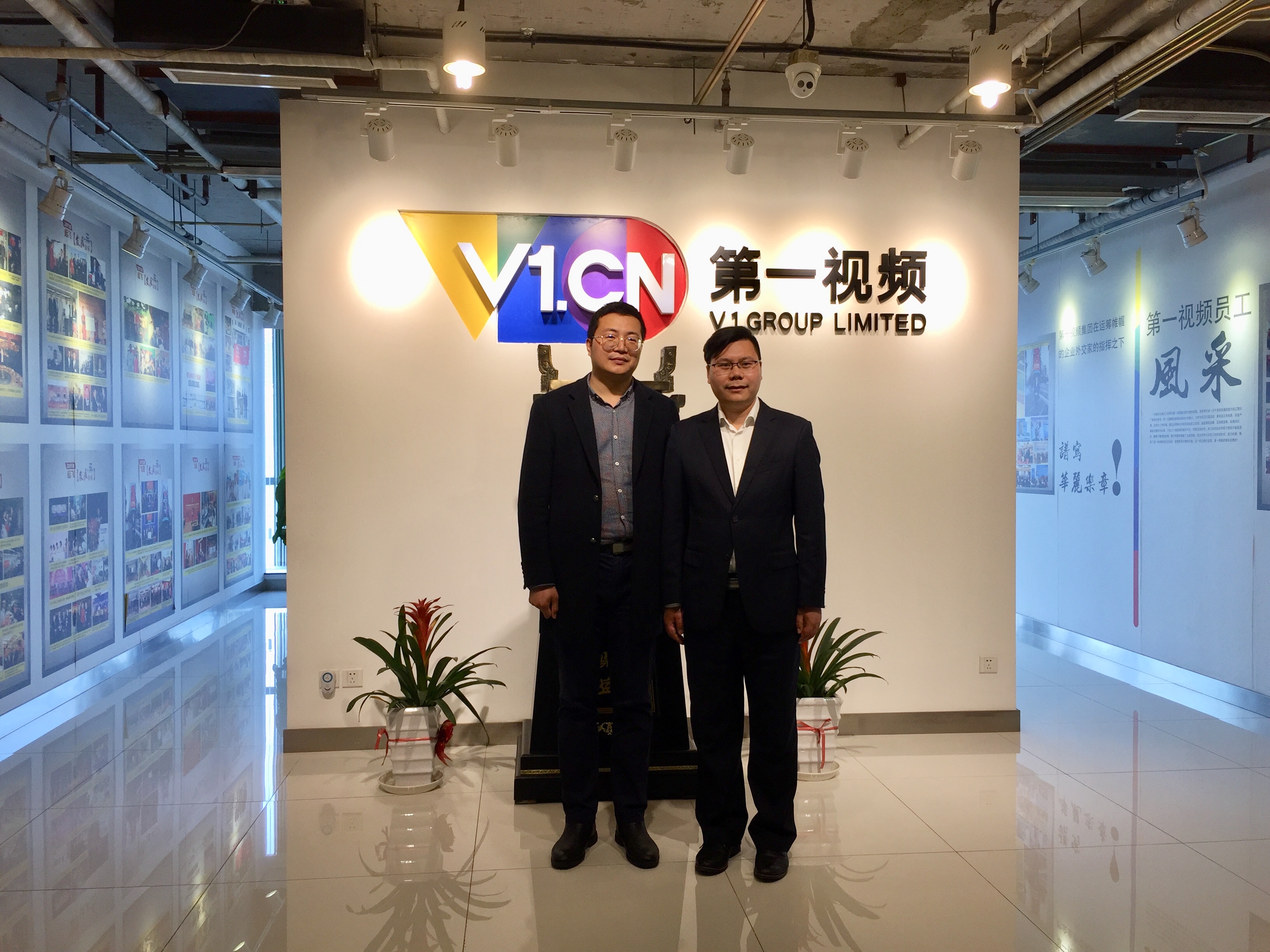 朝陽區總部企業聯合會熊申坤秘書長一行走訪第一視頻集團(圖1) 朝陽區總部企業聯合會熊申坤秘書長一行走訪第一視頻集團(圖1)