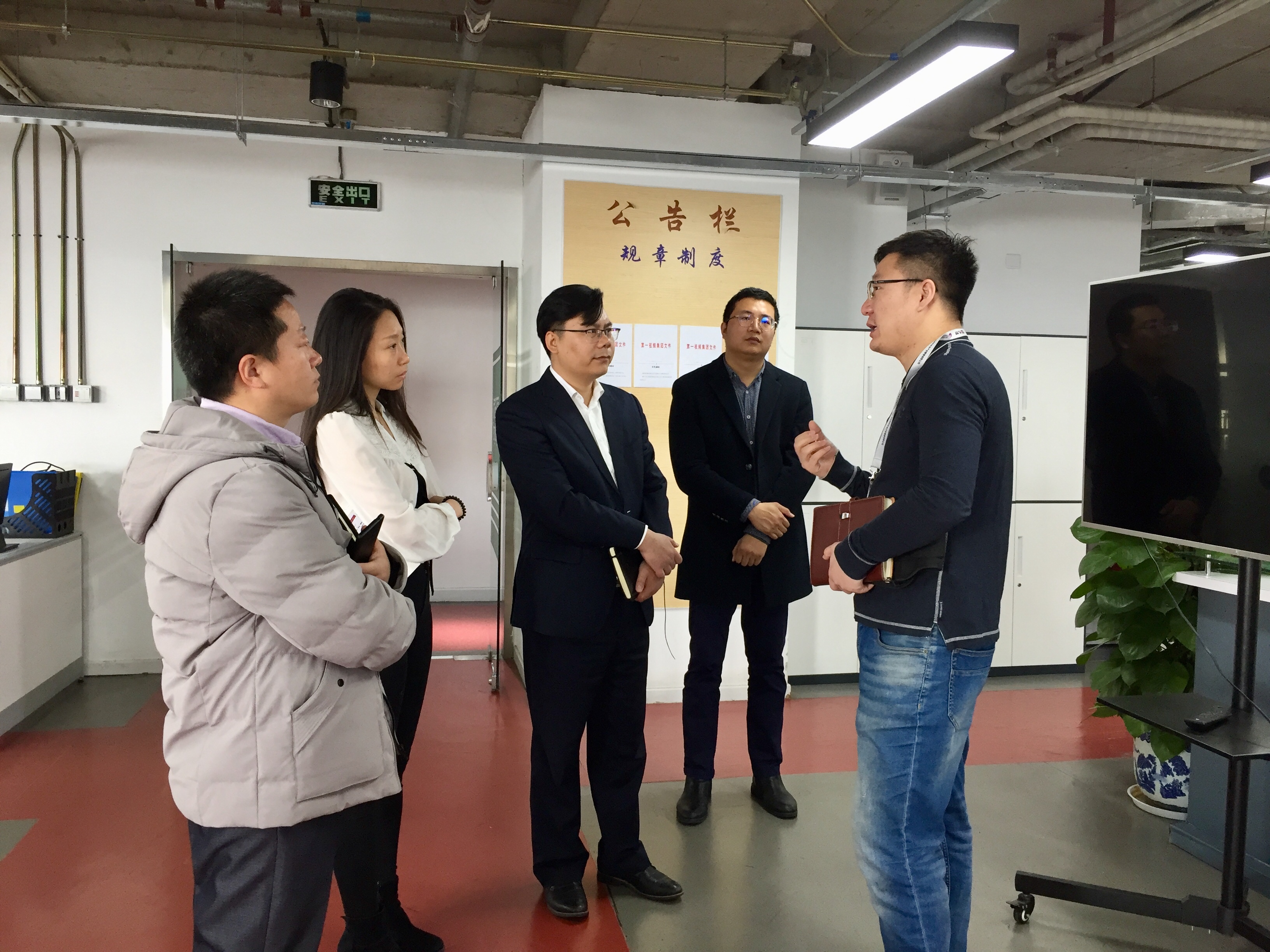 朝陽區總部企業聯合會熊申坤秘書長一行走訪第一視頻集團(圖3) 朝陽區總部企業聯合會熊申坤秘書長一行走訪第一視頻集團(圖3)