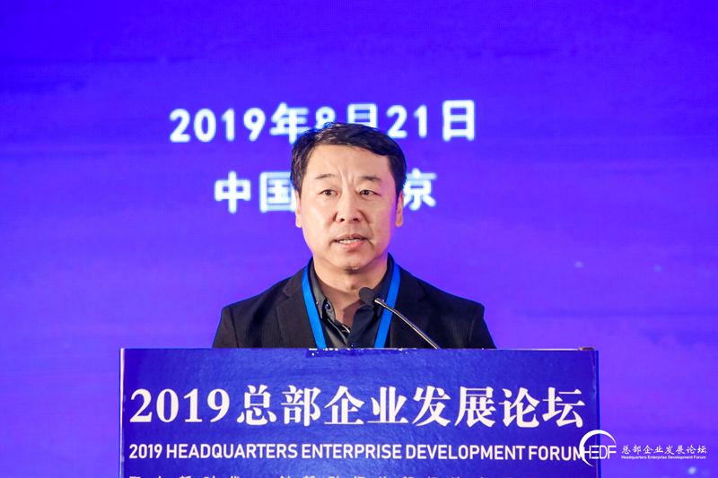 張德金：迎接挑戰，主動轉變，引導首都總部經濟發展邁上新臺階(圖2)