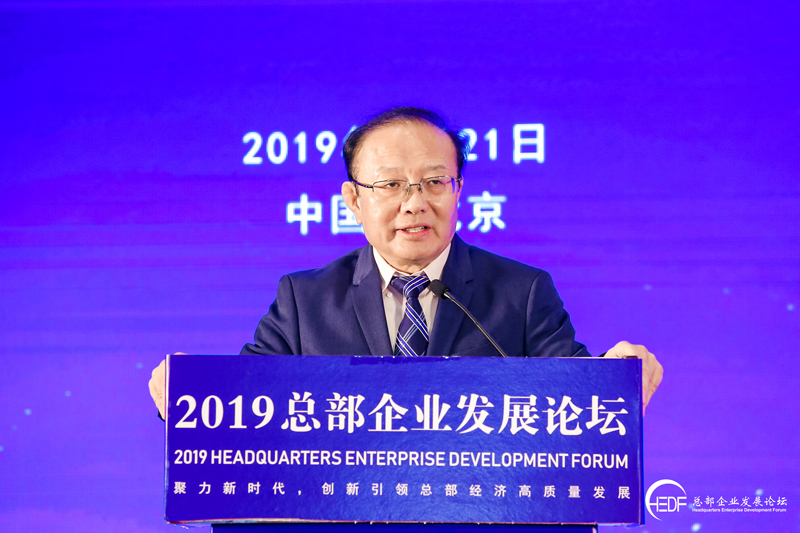 魏建國：未來五年，中國將成為全球企業(yè)總部首選地(圖1)