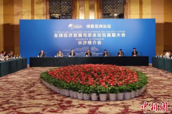 獲博鰲亞洲論壇“青睞”,長沙憑什么?(圖7) 圖片