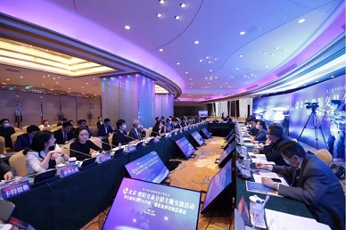 2020進(jìn)博會|總企聯(lián)組織成員企業(yè)代表參加朝陽交易分團(tuán)主題交流活動(圖3) 3.jpg