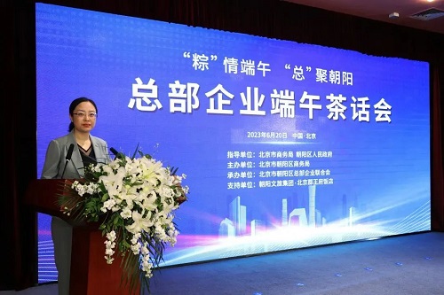 端午茶話3.jpg