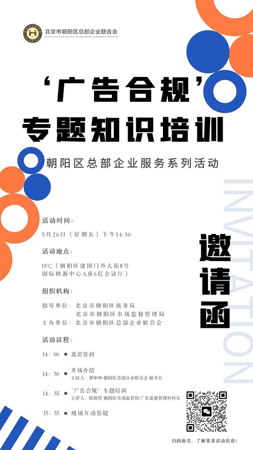 合規預告.jpg