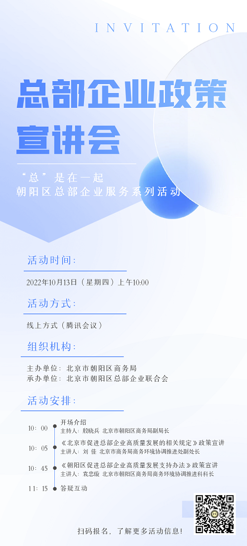 市區宣講會預告.png