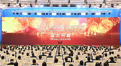 2021進(jìn)博會(huì) | 博采眾長,進(jìn)而有為——第四屆中國國際進(jìn)口博覽會(huì)正式開幕(圖2) 2021進(jìn)博會(huì)開幕2.png