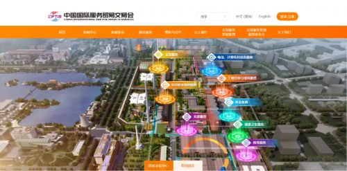 微信圖片_20240925155539.png