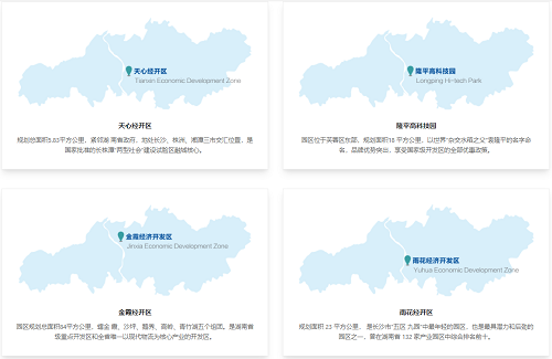 博鰲亞洲論壇全球經濟發展與安全論壇主辦城市(圖21) 主辦城市21.png
